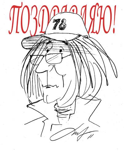 kono.jpg