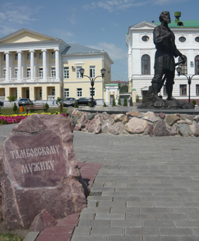 Tambovsky.jpg