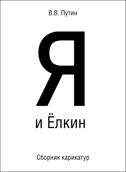 Elkin.jpg