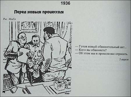 old-soviet-satira-071.jpg