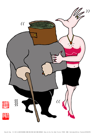 Wang Da Peng - China.jpg
