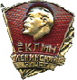 Аватара пользователя