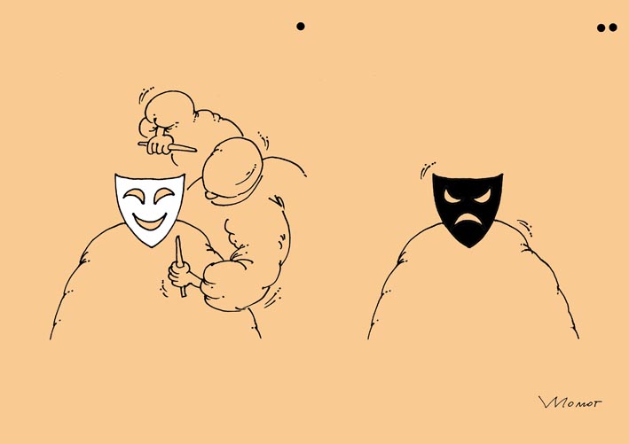 Momot.jpg