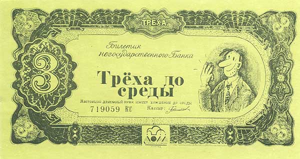Ochen-89-3.jpg