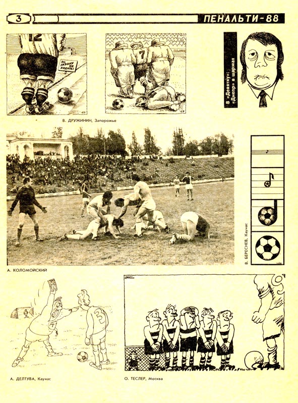 penalka_88_2.jpg