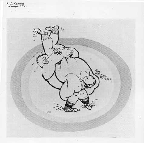 cartoon00010032.jpg