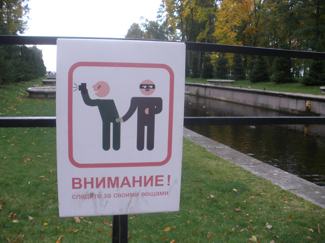 PA023144.JPG