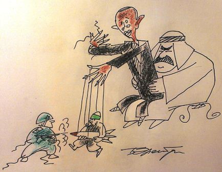 B. Erenburg - hamass 05.08.2014.jpg