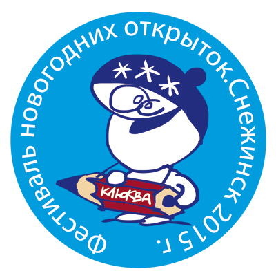 Chernyshev---.jpg