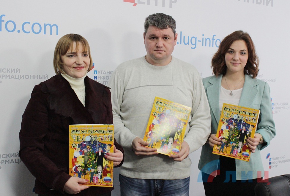 3_чел.jpg