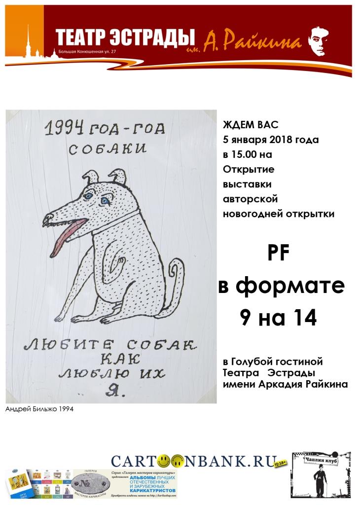 Otkrytka1 22.jpg