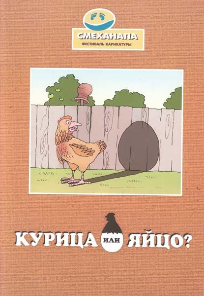 ÐšÐ°Ñ‚Ð°Ð»Ð¾Ð³ Ð¡ÐœÐ•Ð¥ÐÐÐÐŸÐ 2010.jpg
