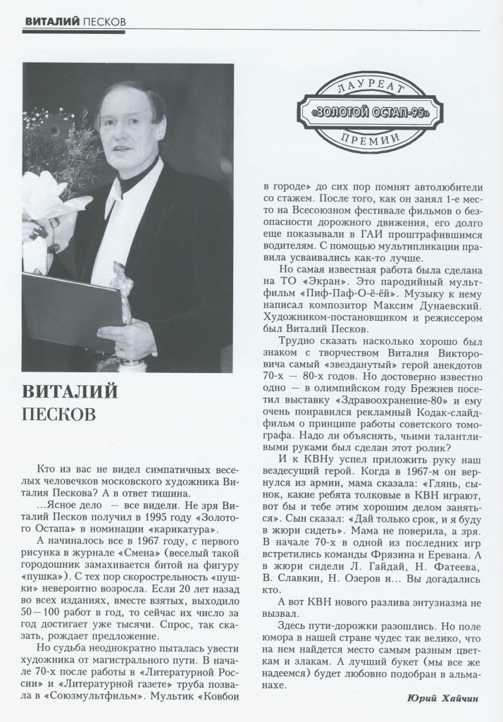 1995-1.jpg