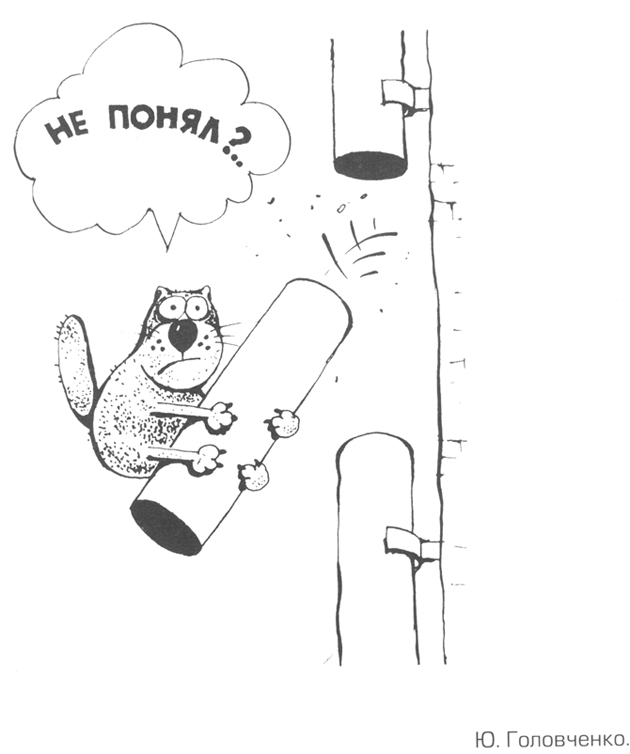 головченко.jpg