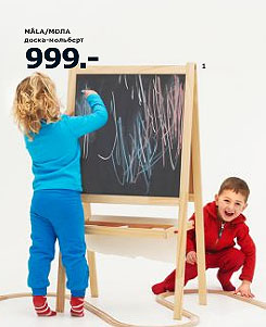 IKEA.jpg